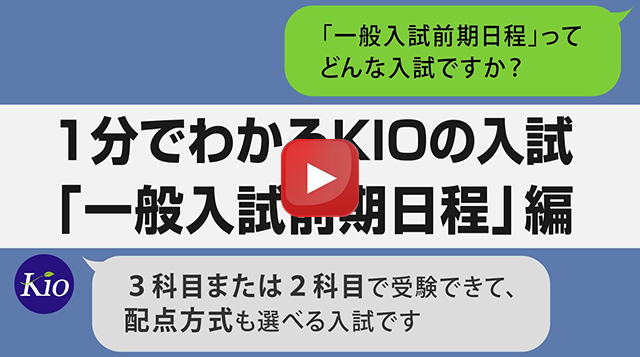 1分でわかる畿央大学ムービーライブラリー