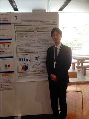 tanaka_blog