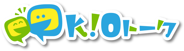 KIOトーク