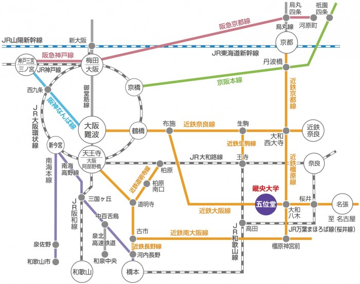 大学へのアクセス 大学概要 大学紹介 畿央大学