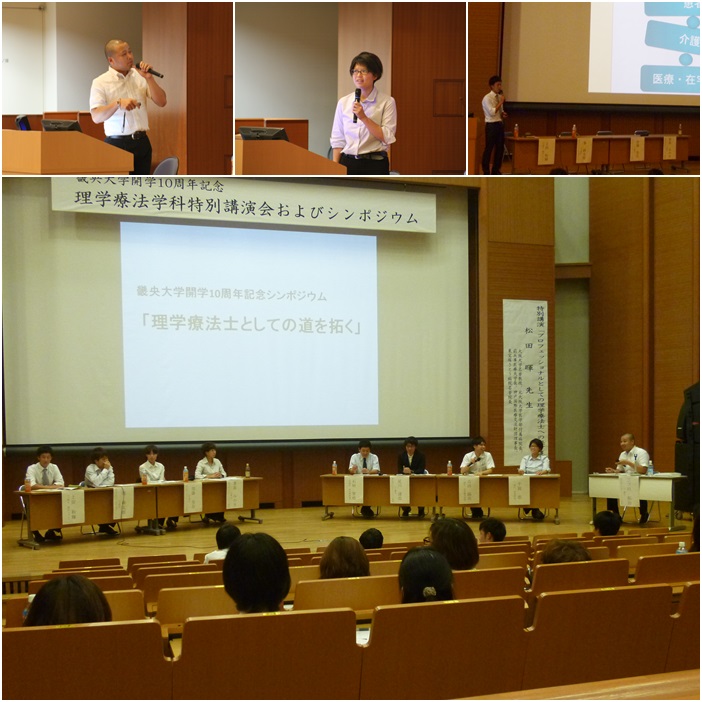 P2013特別講演会2
