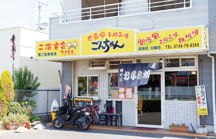 周辺_ごんちゃん_DSC3507