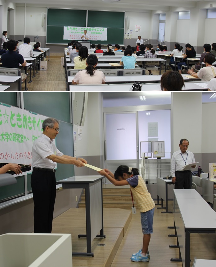 hirameki20146