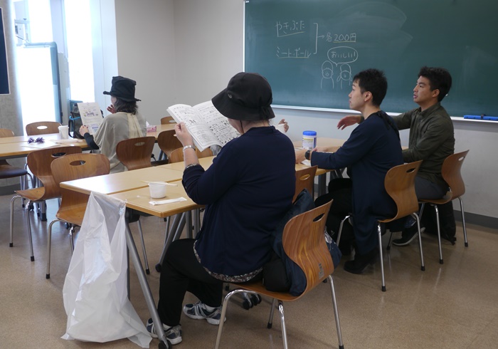 本番IT