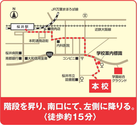 “進化する”関中生