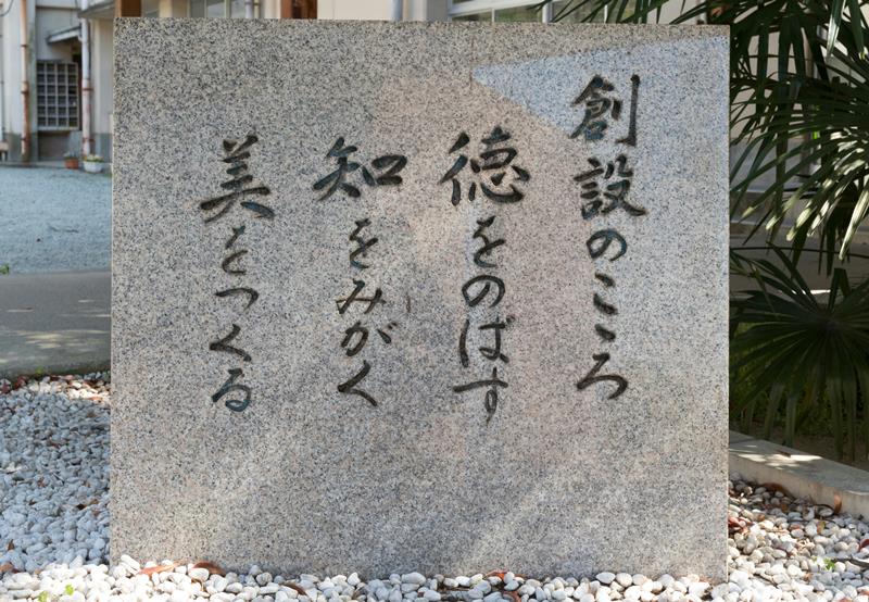 tokubetu bukatsudou