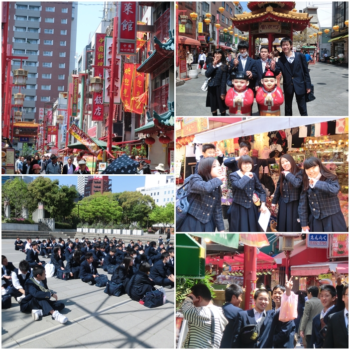 kougai gakusyu 2
