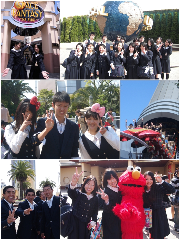 kougai gakusyu 3