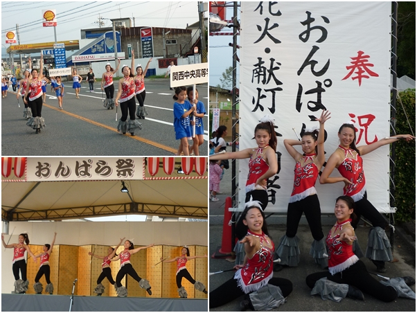 baton onpara