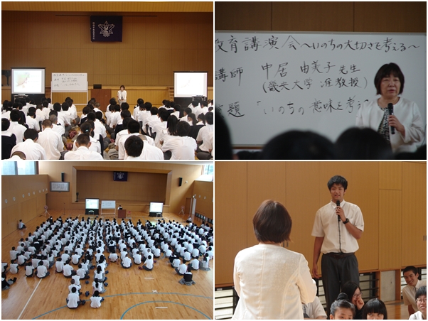 教育講演会