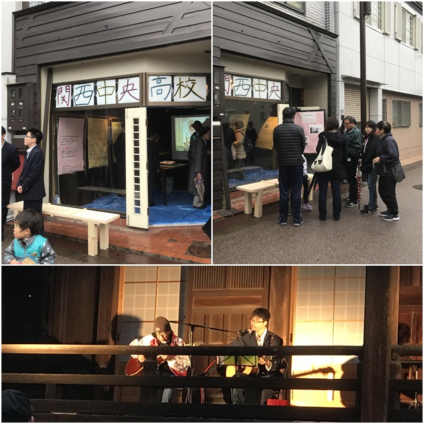 1118_sorahonmachi