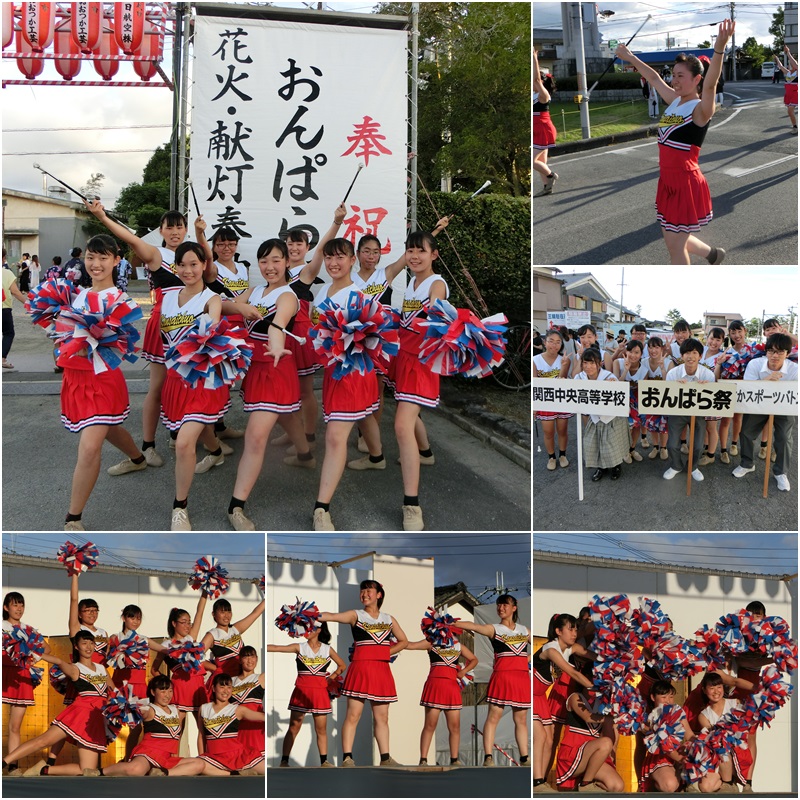 0730_onpara