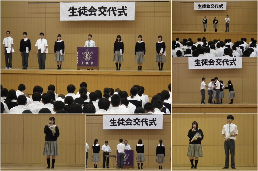 0912_koutai1