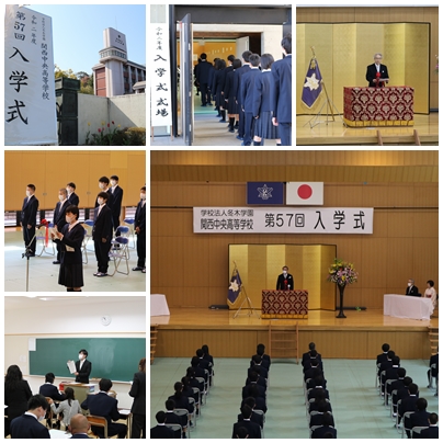 入学式