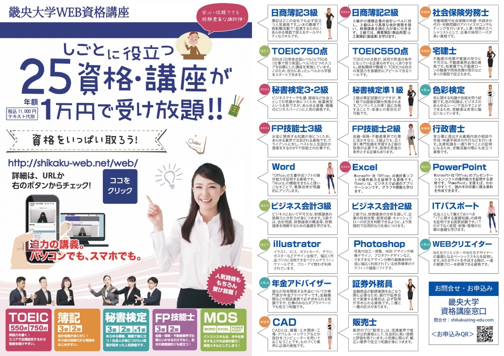 日本CFO協会 資格講座セット 2025A/W新作☆送料無料】 日本CFO協会 資格講座セット 語学